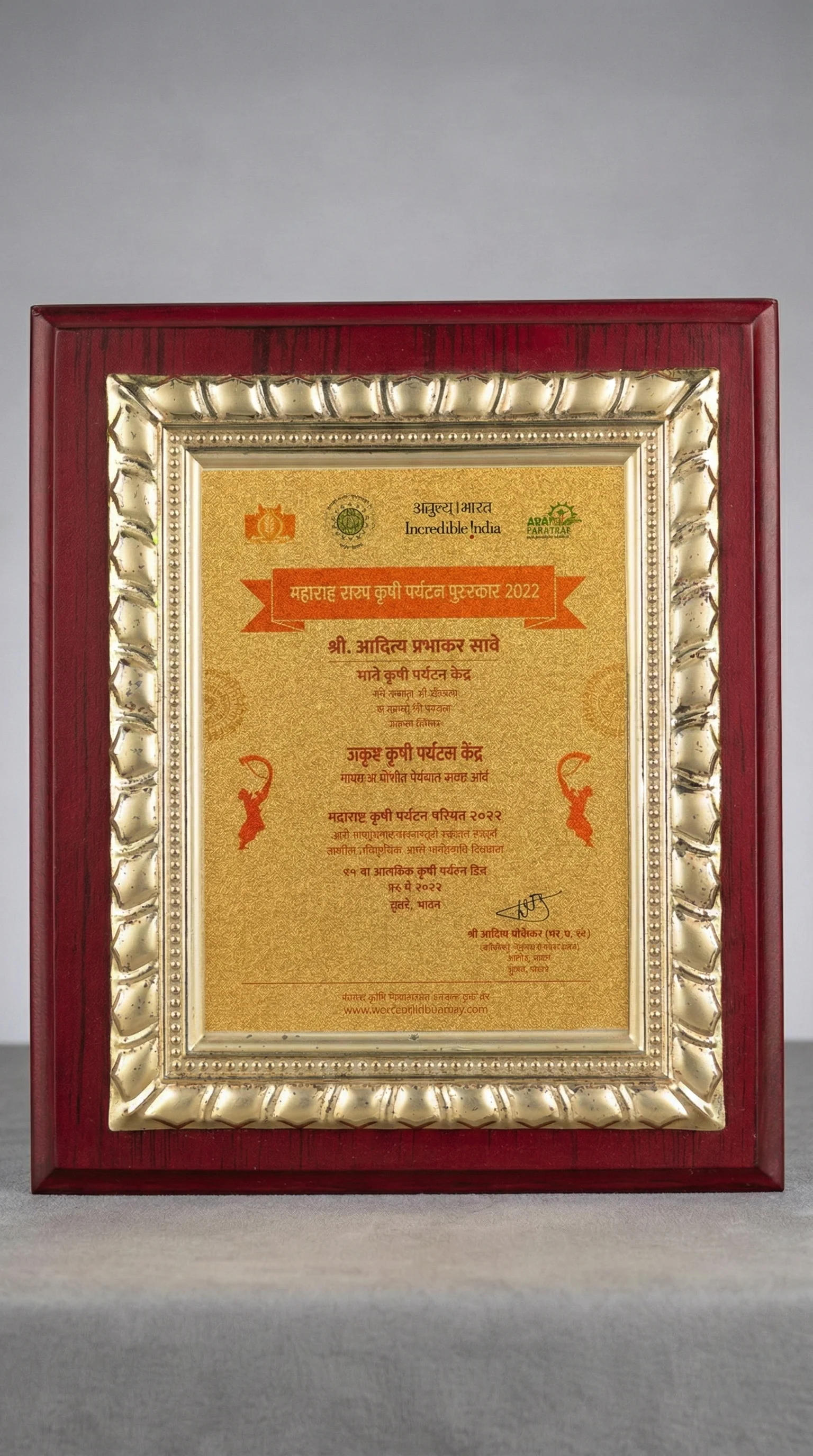 Best Agri-Tourism Center 2022 framed certificate awarded to Save Farm by Maharashtra State Government