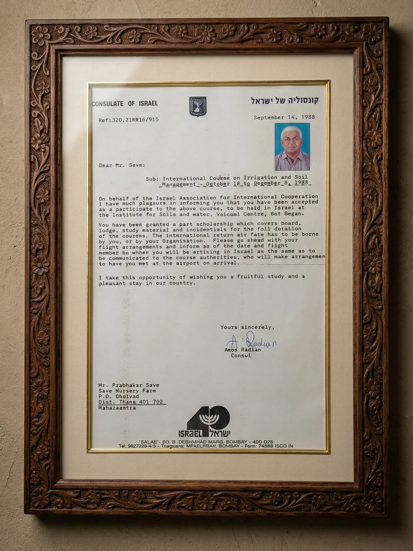 Consulate of Israel scholarship acceptance letter dated September 14, 1988 for Prabhakar Save