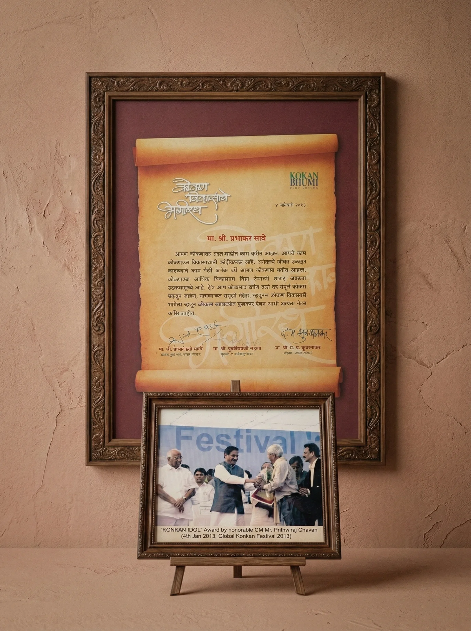 Konkan Idol 2013 certificate and award ceremony photo honouring Prabhakar Save at Global Konkan Festival